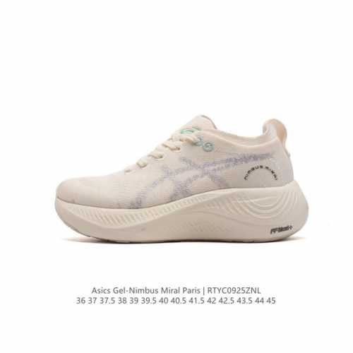 公司级asics亚瑟士 Nimbus Mirai Paris日本田径队奥运系列运动鞋 舒适百搭防滑耐磨 低帮厚底增高老爹鞋 休闲跑步鞋 货号：1013A138