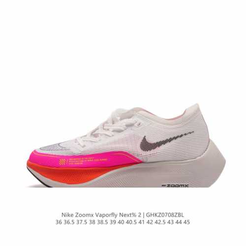 耐克 Nk 马拉松2代二代 Nike Zoomx Vaporfly Next% 2 最强跑鞋潮男女士运动鞋 厚底增高老爹鞋 。这款新一代最强跑鞋在鞋面和鞋底都进