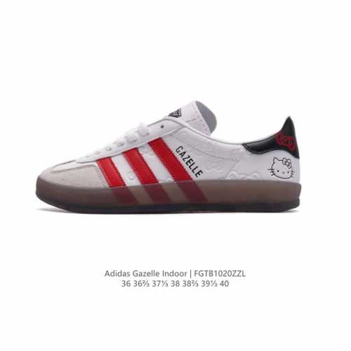 阿迪达斯 Adidas Originals Gazelle Indoor HELLO KETTY 猫复古三叶草防滑透明橡胶板鞋经典运动鞋。这款经典鞋,忠于原版设