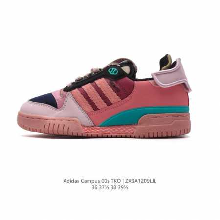 Adidas 阿迪达斯正品三叶草 Bad Bunny X Adidas Forum Powerphase 坏痞兔板鞋 女运动休闲轻便板鞋联名款板鞋运动鞋 联手“ - 点击图像关闭