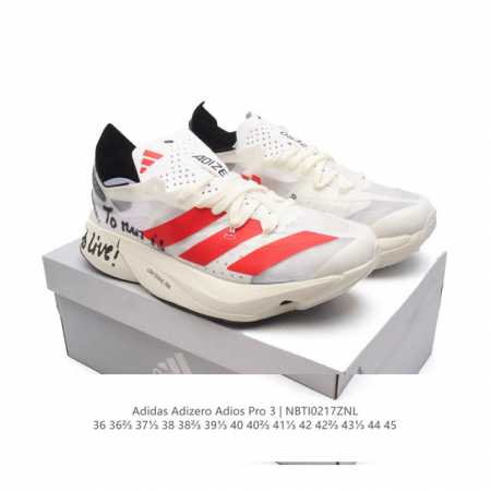 公司级 Adidas阿迪达斯Adidas Adizero Adios Pro 3 加碳板 耐磨减震专业跑步鞋 加碳板 男女士运动鞋 北京马拉松40周年限定。冲向 - 点击图像关闭