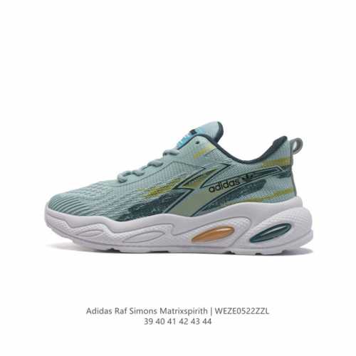 Adidas 新款阿迪达斯 Raf Simons Matrix Spirith 潮流百搭气垫老爹鞋 休闲经典运动鞋, 可以说是 Adidas 阿迪达斯最具标志性