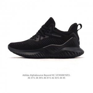阿迪达斯 Adidas 男女鞋 Alphabounce Beyond阿迪达斯 Louis Vuitton X Adidas 路易威登Lv 联名 阿迪达斯 阿尔法