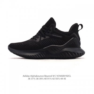 阿迪达斯 Adidas 男女鞋 Alphabounce Beyond阿迪达斯 Louis Vuitton X Adidas 路易威登Lv 联名 阿迪达斯 阿尔法
