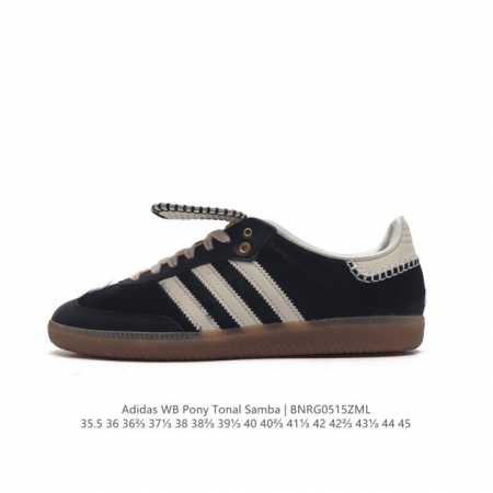Kx版本 阿迪达斯 Adidas Wb Pony Tonal Samba 运动板鞋 经典三叶草与德训鞋结合 复古种草。2023年，是阿迪达斯samba之年。Sa - 点击图像关闭
