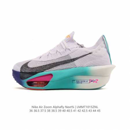 公司级 耐克 Nike Air Zoom Alphafly Next% 3代 马拉松三代 原标原盒真碳纤维 真Zoom X 气垫正确版型！鞋面采用更轻质更透气的 - 点击图像关闭