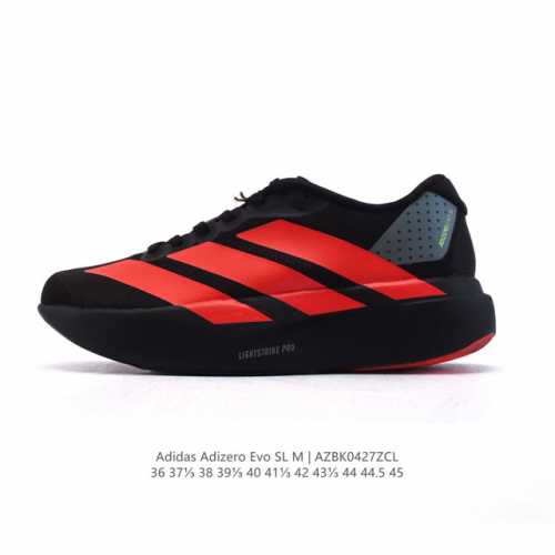 公司级 阿迪达斯 Adidas Adizero Evo Sl 运动舒适防滑耐磨 爆米花 低帮跑步鞋 阿迪达斯革新力作 破纪录轻跑鞋 Adizero Adios