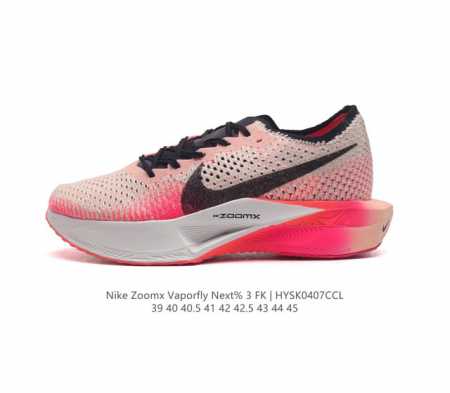 公司级 耐克 马拉松3代 三代男女鞋 钻石后跟太帅了！Nike 顶级缓震 新鞋亮相！Nike Zoomx Vaporfly Next% 3 运动缓震慢跑鞋。鞋面 - 点击图像关闭