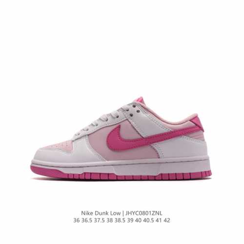 耐克nike Dunk Low 板鞋 Sb系列经典百搭休闲运动板鞋，时尚滑板鞋。加厚鞋舌的填充，使舒适性大大提升，同时也更方便穿脱中底部分则加入了脚感柔软舒适z