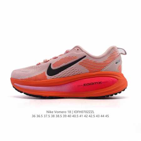 耐克 Nike Vomero 18 厚底增高老爹运动跑步鞋。全新 Vomero 提供比以往更多的緩衝效能以及該系列有史以來最高的鞋底高度，結合 Nike 的 Z - 点击图像关闭