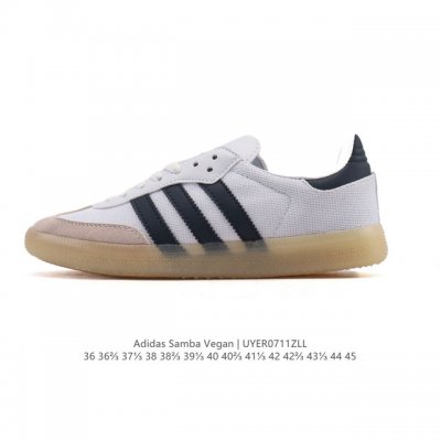 真标 Adidas 阿迪达斯 男女运动鞋 三叶草Sambavegan休闲鞋 德训鞋 复古板鞋经典运动鞋。采用环保设计的焕新Adidas Samba经典鞋, 网面