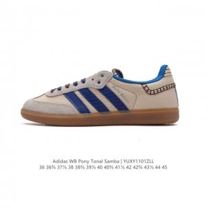 真标 阿迪达斯 Adidas WB Pony Tonal Samba 运动板鞋 经典三叶草与德训鞋结合 复古种草。年，是阿迪达斯Samba之年。Samba系列的