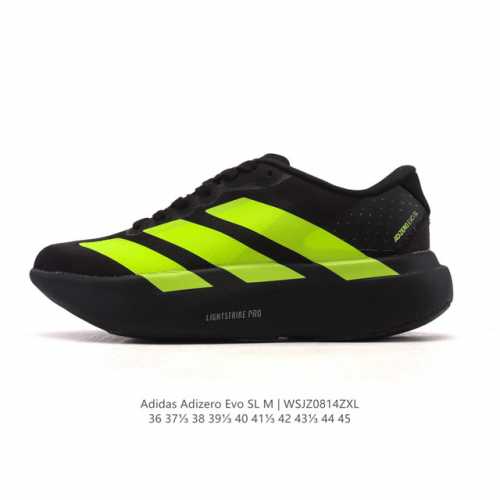 阿迪达斯 Adidas Adizero Evo Sl 运动舒适防滑耐磨 低帮跑步鞋 阿迪达斯革新力作 破纪录轻跑鞋 Adizero Adios Pro Evo