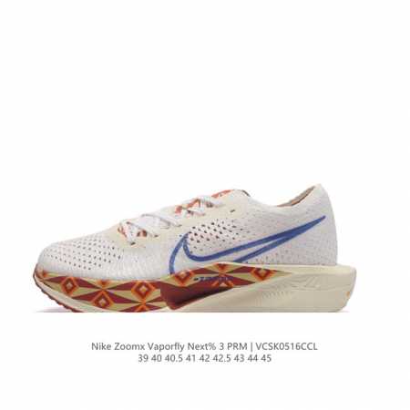 公司级 耐克 马拉松3代 三代男鞋 钻石后跟太帅了！Nike 顶级缓震 新鞋亮相！Nike Zoomx Vaporfly Next% 3 运动缓震慢跑鞋。鞋面由 - 点击图像关闭