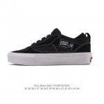 新品公司级 万斯 Vans Safe Brady 联名款运动板鞋 Rory Milanes Danny Brady X Vans Skateboarding 签