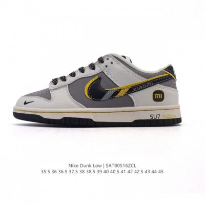 耐克 Nike Sb Dunk Low pro 男女同款运动鞋复古板鞋 采用柔软皮革鞋面 经久耐穿 塑就如元年款 Dunk 般的复古质感 鞋头透气孔 搭配鞋口和