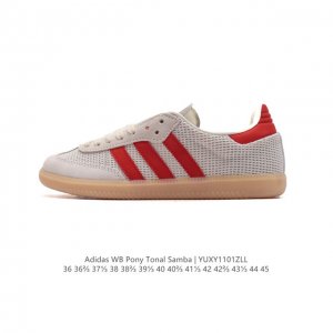 真标 阿迪达斯 Adidas WB Pony Tonal Samba 运动板鞋 经典三叶草与德训鞋结合 复古种草。年，是阿迪达斯Samba之年。Samba系列的