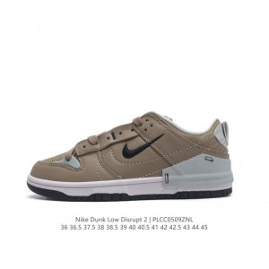 耐克nike Dunk Low Disrupt 2 轻量扣篮破坏二代系列全新解构风低帮休闲运动滑板板鞋男女子运动鞋。该款运动鞋采用靓丽惹眼的专属定制设计，革新升