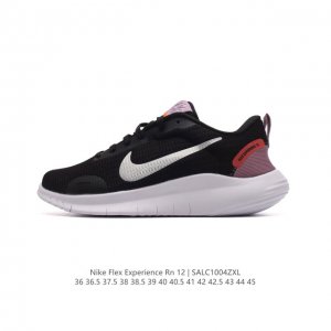 耐克 Nike Flex Experience Run 12 Premium 男女子跑步训练鞋 公路跑步鞋 低帮运动鞋休闲缓震耐磨轻便减震老爹鞋。采用简约设计，