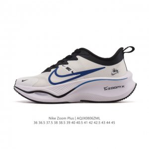 公司级 耐克Nike Pegasus Zoomx Plus 超跑飞马网面训练纯原跑步鞋Ck4318-018，采用全掌Zoomx中底技术，具有即刻可用的回弹性能和
