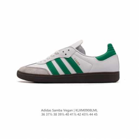 Adidas 阿迪达斯 男女运动鞋 三叶草sambavegan休闲鞋 德训鞋 复古板鞋经典运动鞋。采用环保设计的焕新adidas Samba经典鞋,力求伴你前行 - 点击图像关闭