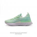 耐克女鞋nike React Infinity Run Fk 轻便透气缓震跑步鞋。专为帮助减少跑步伤害而设计，系带设计，释放鞋款潜力，助力一路畅跑。Nike R