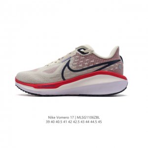 公司级 公司级 耐克男士同款厚底增高运动老爹鞋 Nike vomero系列AIR ZOOM VOMERO 17 飞线网面徒步运动缓震跑步鞋。全新配色内置双zoo