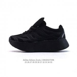 150 【童鞋】阿迪达斯 （Adidas）儿童运动休闲鞋 Adizero Aruku 减震耐磨缓冲回弹百搭运动鞋 厚底增高老爹鞋。今年曝光的Adidas Adi