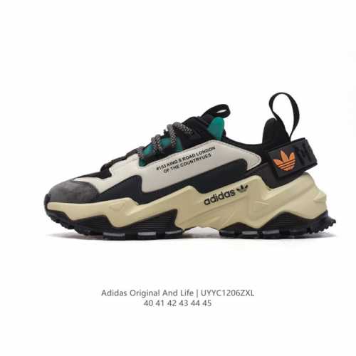阿迪达斯 Adidas Original And Life 复古老爹鞋厚底增高运动跑步鞋。鞋跟后跟做了贴合脚踝曲线处理，耐磨材质外底辅以组合纹路，铸就抓地力，鞋