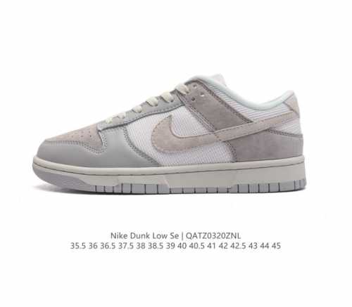 真标 耐克nike Dunk Low 滑板鞋 Sb系列经典百搭休闲运动板鞋 加厚鞋舌的填充 使舒适性大大提升 同时也更方便穿脱中底部分则加入了脚感柔软舒适zoo