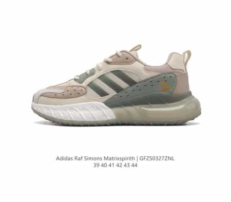 Adidas 新款阿迪达斯 Raf Simons Matrix Spirith 潮流百搭老爹鞋 休闲经典运动鞋, 可以说是 Adidas 阿迪达斯最具标志性的运 - 点击图像关闭
