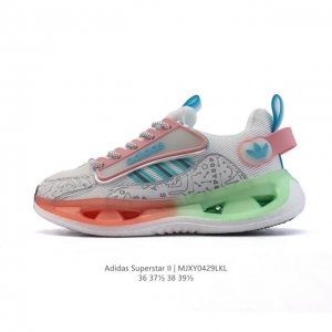 adidas 阿迪达斯 Superstar Ii 休闲运动鞋 小红书爆款气垫缓震户外时尚运动跑步鞋 厚底增高老爹鞋 Adidas Superstar经典慢跑鞋,