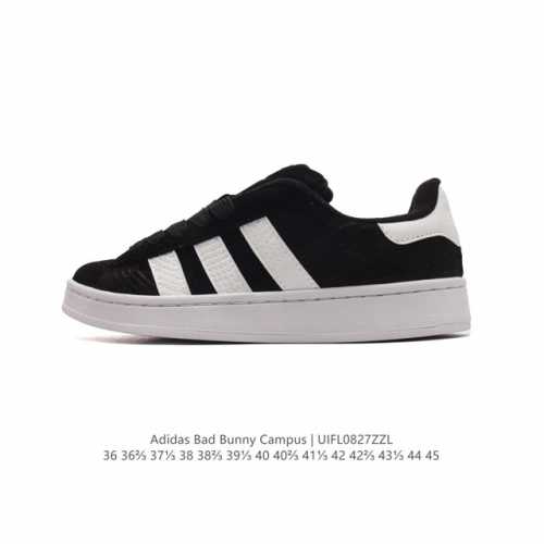 原盒 阿迪达斯 Bad Bunny X Adidas Originals Campus 坏痞兔米 厚底增高休闲运动板鞋。 类型：男女鞋 货号：If4336 码数