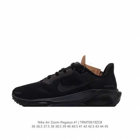 颠覆式升级！Nike 飞马新鞋 触感柔软，质感升级！随着“耐克 蓝图 系列”在巴黎的盛大发布，全新一代 登月41代 Nike Pegasus 41也正式登场啦！ - 点击图像关闭
