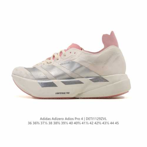 阿迪达斯 Adidas Adizero Adios pro 4 舒适防滑耐磨 低帮 休闲跑步鞋 男女款厚度增高老爹鞋 2025年，Adidas推出了Adidas