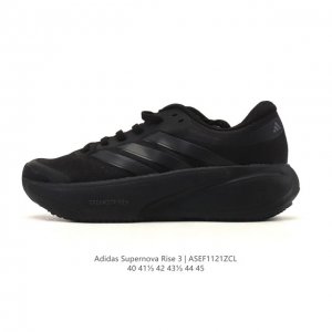 新品公司级 阿迪达斯 Adidas Supernova Rise 3代 Shoes 防滑耐磨随心畅跑舒适跑步运动鞋 中底技术：采用peba基材重构的Dreams