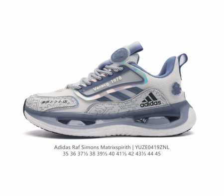 Adidas 新款阿迪达斯 Raf Simons Matrix Spirith 潮流百搭气垫老爹鞋 休闲经典运动鞋, 可以说是 Adidas 阿迪达斯最具标志性 - 点击图像关闭