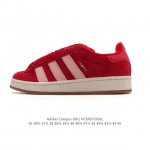 Adidas阿迪达斯.三叶草Campus 00S 面包鞋复古休闲板鞋。千禧回潮！Adidas Campus 00S 经典再现！面包化的Campus鞋款在今年受到