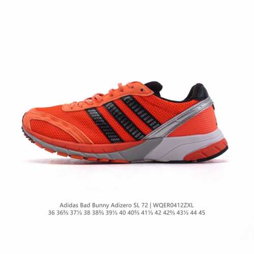 降价原价 元 阿迪达斯 Bad Bunny X Adidas 以 Adizero Sl 72 复古休闲运动跑步鞋 奶油坏痞兔老爹鞋,Bad Bunny X Ad