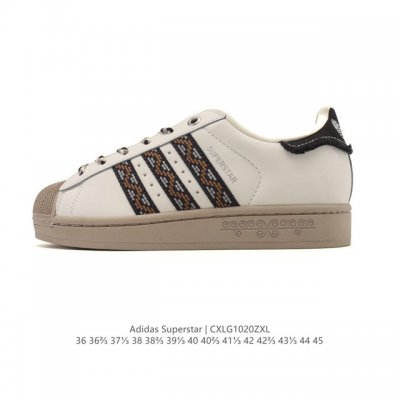 阿迪达斯 三叶草Adidas Originals Superstar Xlg 贝壳头系列 低帮厚底松糕经典百搭休闲运动板鞋。当你试图定义Adidas Super
