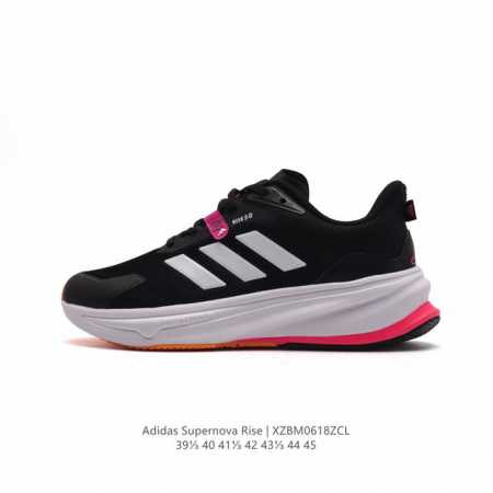 阿迪达斯 Adidas Supernova Rise Shoes 防滑耐磨随心畅跑舒适跑步运动鞋 采用dreamstrike+中底，力求为触地添舒适。搭配实穿a - 点击图像关闭