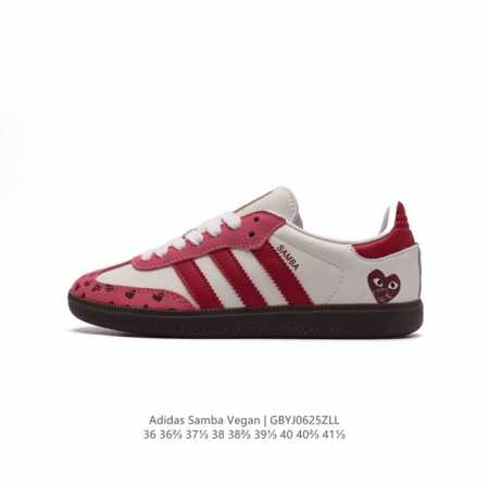 Adidas 阿迪达斯 男女运动鞋 三叶草SAMBAVEGAN休闲鞋 德训鞋 复古板鞋经典运动鞋。采用环保设计的焕新adidas Samba经典鞋,力求伴你前行 - 点击图像关闭