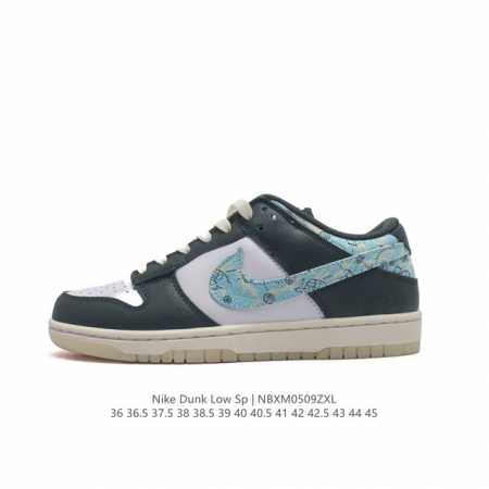 耐克 Nike Sb Dunk Low Pro 男女同款运动鞋复古板鞋，尽情迈步，彰显个性风采。采用柔软皮革鞋面，经久耐穿，塑就如元年款 Dunk 般的复古质感 - 点击图像关闭