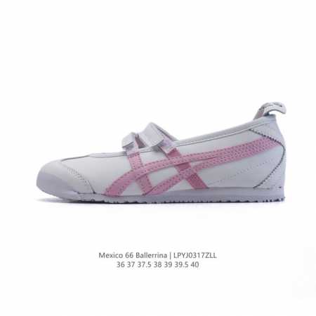 130 【新品公司级】鬼塚虎 Mexico 66 Ballerina 乐福鞋 少女休闲鞋。带有芭蕾舞元素的Mexico 66 Ballerina，鞋款采用了吸睛 - 点击图像关闭