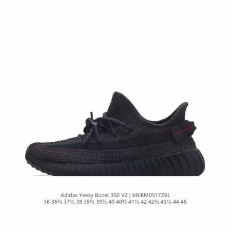 真爆 巴斯夫 Adidas 阿迪达斯 Yeezy Boost 350 V2 椰子休闲透气缓震舒适 百搭轻便中底慢跑鞋 椰子鞋经典运动鞋中性跑鞋，是adidas - 点击图像关闭