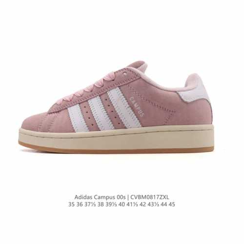 Adidas阿迪达斯.三叶草Campus 00S 面包鞋复古休闲板鞋。千禧回潮！Adidas Campus 00S 经典再现！面包化的Campus鞋款在今年受到