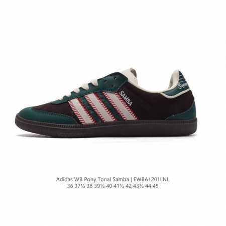 双十二福利 真标 阿迪达斯 Adidas Wb Pony Tonal Samba 运动板鞋 经典三叶草与德训鞋结合 复古种草。年，是阿迪达斯samba之年。Sa - 点击图像关闭