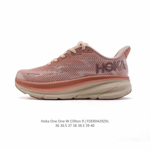 hoka One One 升级款 Clifton 9 克利夫顿9代 女士休闲跑步鞋轻量缓震运动鞋。此次，Clifton 9 厚了也轻了。非凡脚感，更厚更轻更稳定