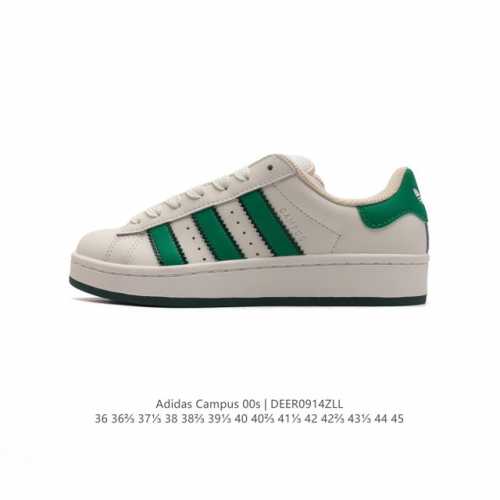 Adidas阿迪达斯.三叶草campus 00S 面包鞋复古休闲板鞋。千禧回潮！Adidas Campus 00S 经典再现！面包化的campus鞋款在今年受到