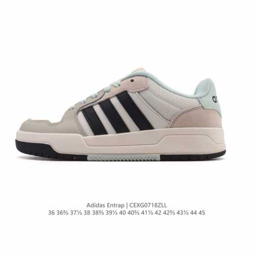 阿迪达斯 Adidas Entrap休闲舒适运动板鞋少年感复古篮球鞋男女阿迪达斯 百搭 低帮 板鞋 男女同款运动鞋Adidas 性价比超高的复古运动板鞋这款颜色